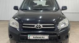 Toyota RAV4 2007 годаүшін4 705 475 тг. в Астана – фото 2