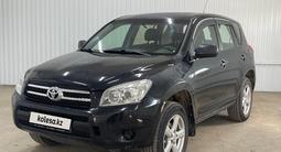 Toyota RAV4 2007 годаүшін4 705 475 тг. в Астана