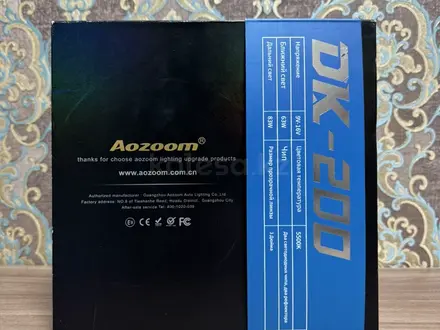 Би лэд модули AOZOOM DK-200 за 75 000 тг. в Астана – фото 5