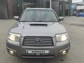 Subaru Forester 2005 года за 5 600 000 тг. в Алматы – фото 3