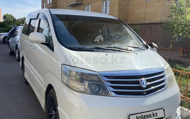 Toyota Alphard 2006 годаүшін8 499 900 тг. в Астана