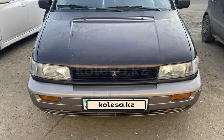 Mitsubishi Space Wagon 1994 годаүшін1 500 000 тг. в Павлодар