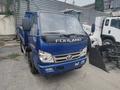 Foton  Самосвал 5 тонн 2021 годаүшін15 990 000 тг. в Алматы – фото 5