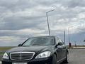 Mercedes-Benz S 500 2006 годаүшін8 500 000 тг. в Костанай