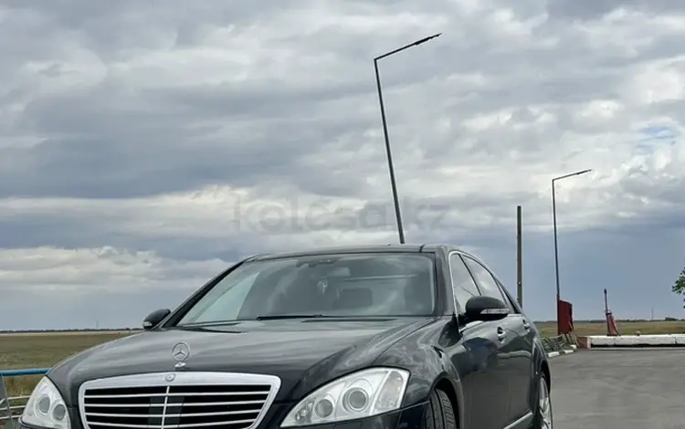 Mercedes-Benz S 500 2006 года за 8 500 000 тг. в Костанай