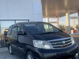 Toyota Alphard 2005 года за 4 500 000 тг. в Уральск – фото 4