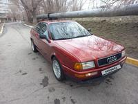 Audi 80 1992 года за 1 800 000 тг. в Караганда