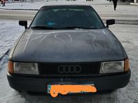 Audi 80 1990 года за 900 000 тг. в Аксу