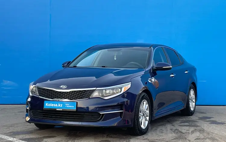 Kia Optima 2017 годаүшін7 980 000 тг. в Алматы