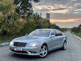 Mercedes-Benz S 350 2006 года за 7 600 000 тг. в Астана – фото 2