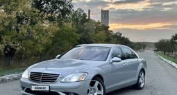 Mercedes-Benz S 350 2006 года за 7 800 000 тг. в Астана – фото 2