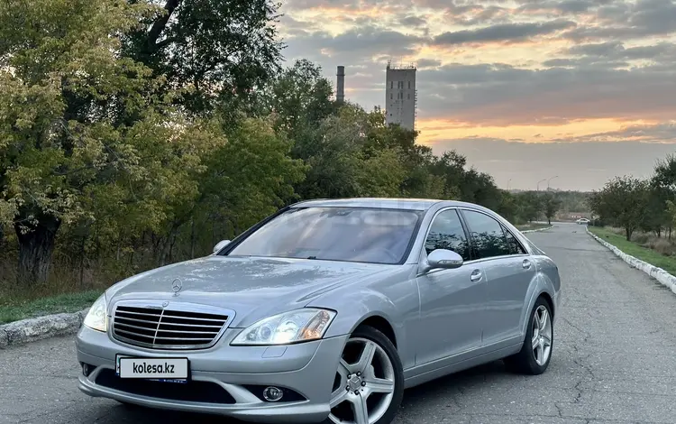 Mercedes-Benz S 350 2006 года за 7 800 000 тг. в Астана