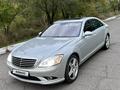 Mercedes-Benz S 350 2006 года за 7 600 000 тг. в Астана – фото 15