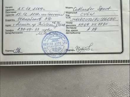 Mitsubishi Outlander 2008 года за 5 350 000 тг. в Алматы – фото 19