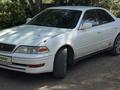 Toyota Mark II 1997 годаүшін2 300 000 тг. в Петропавловск – фото 14