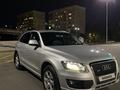 Audi Q5 2010 года за 7 700 000 тг. в Алматы – фото 17