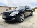 Mercedes-Benz S 350 2007 года за 7 000 000 тг. в Актау – фото 2