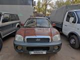 Hyundai Santa Fe 2001 годаүшін2 600 000 тг. в Алматы – фото 3