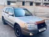 Subaru Forester 2006 года за 5 300 000 тг. в Актау