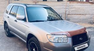 Subaru Forester 2006 года за 5 300 000 тг. в Актау