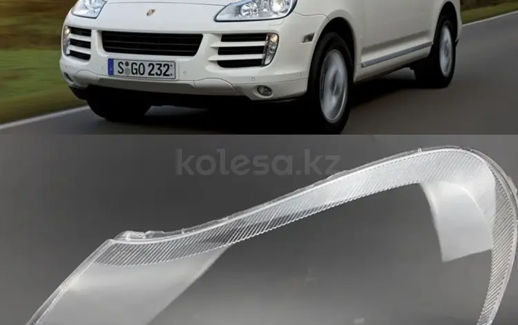 Стекло фара Porsche Cayenne за 45 000 тг. в Алматы
