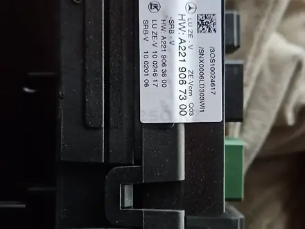 Сам блок предохранителей передний на мерседес W221 за 75 000 тг. в Шымкент – фото 2