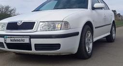 Skoda Octavia 2006 годаүшін2 600 000 тг. в Лисаковск