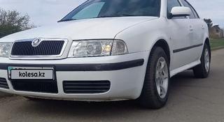 Skoda Octavia 2006 года за 2 600 000 тг. в Лисаковск