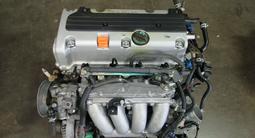 Двигатель Honda CR-V Хонда СРВ (Мотор 2.4Л) Япония + Установкаүшін599 990 тг. в Астана