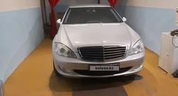 Mercedes-Benz S 320 2007 года за 8 500 000 тг. в Костанай – фото 3