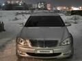 Mercedes-Benz S 320 2007 года за 8 500 000 тг. в Костанай – фото 13