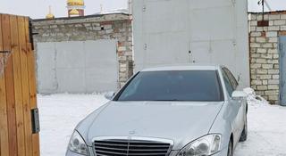 Mercedes-Benz S 320 2007 года за 8 500 000 тг. в Костанай