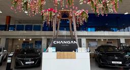 CHANGAN ALMATY ABS в Алматы – фото 4
