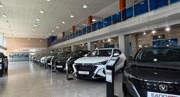 CHANGAN ALMATY ABS в Алматы – фото 5