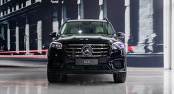 Mercedes-Benz GLS 450 4MATIC 2025 года за 78 890 000 тг. в Алматы