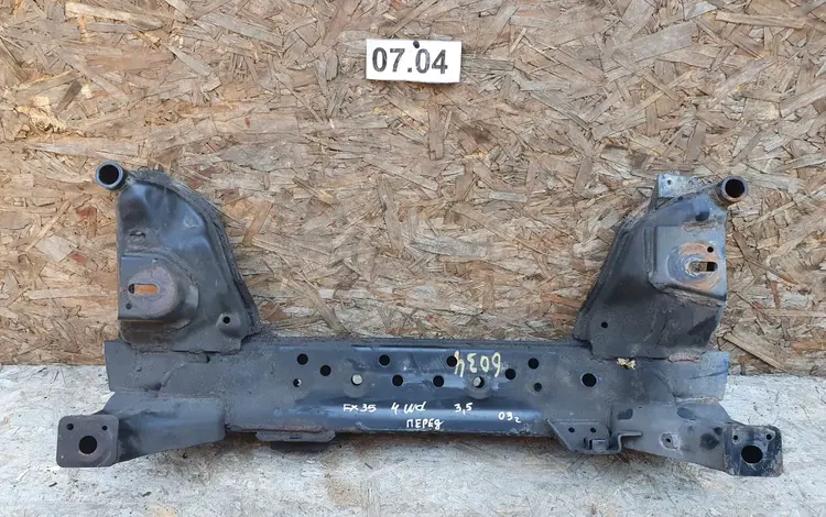 БАЛКА ДВИГАТЕЛЯ (ПЕРЕДНЯЯ ПОДРАМНИК) за 65 000 тг. в Алматы