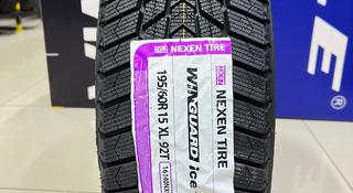 195/60R15 92T XL Nexen 2024 Winguard Ice Plus за 30 000 тг. в Алматы