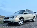 Subaru Outback 2006 годаүшін5 820 000 тг. в Алматы