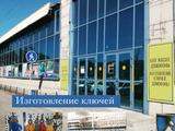 Востановление ключей в Усть-Каменогорск