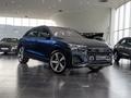 Audi Q8 55 TFSI Quattro 2026 годаfor58 910 000 тг. в Алматы
