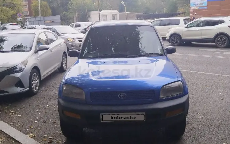 Toyota RAV4 1994 годаүшін2 450 000 тг. в Алматы