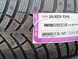 265/65/17 Nexen Winguard WinSpike3 Korea за 65 000 тг. в Алматы