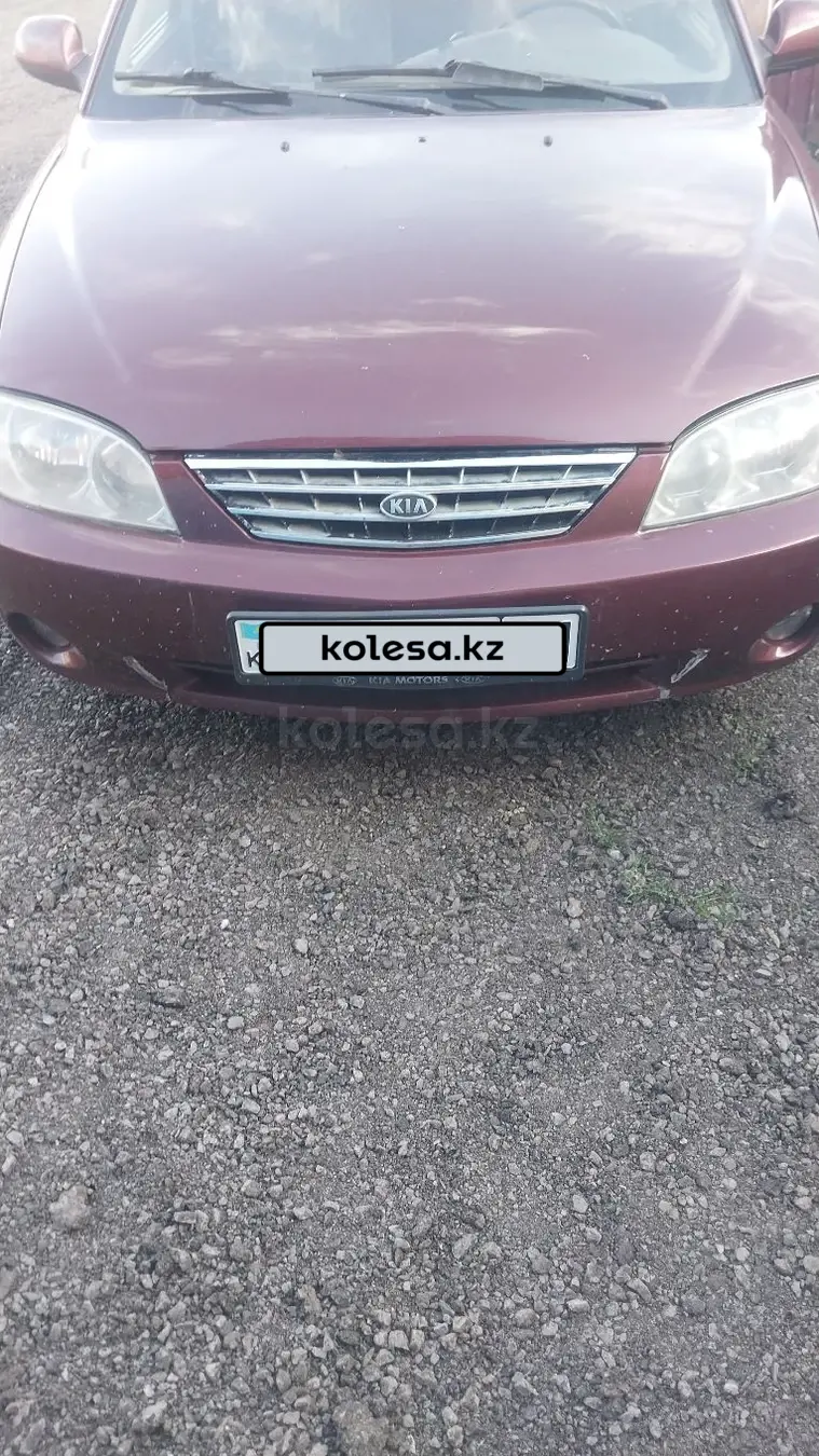 Kia Spectra, 2006
