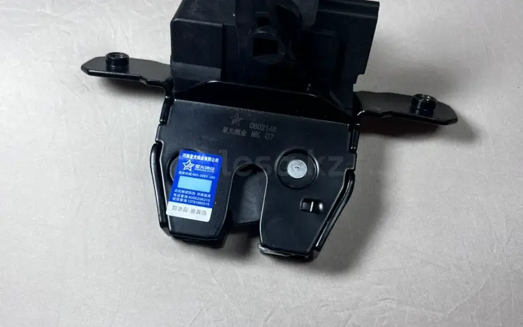Замок багажника Chery за 15 055 тг. в Алматы