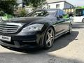 Mercedes-Benz S 500 2007 годаfor7 500 000 тг. в Шымкент – фото 25