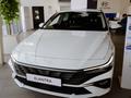 Hyundai Elantra Smart 2025 года за 9 785 700 тг. в Павлодар – фото 16