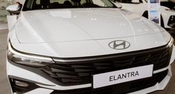 Hyundai Elantra Smart 2025 года за 9 196 200 тг. в Павлодар – фото 3