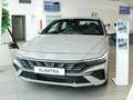 Hyundai Elantra Smart 2026 года за 8 890 000 тг. в Павлодар