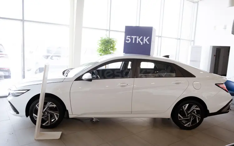 Hyundai Elantra Smart 2025 года за 9 785 700 тг. в Павлодар