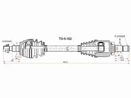 Привод в сборе передний левый за 71 900 тг. в Шымкент